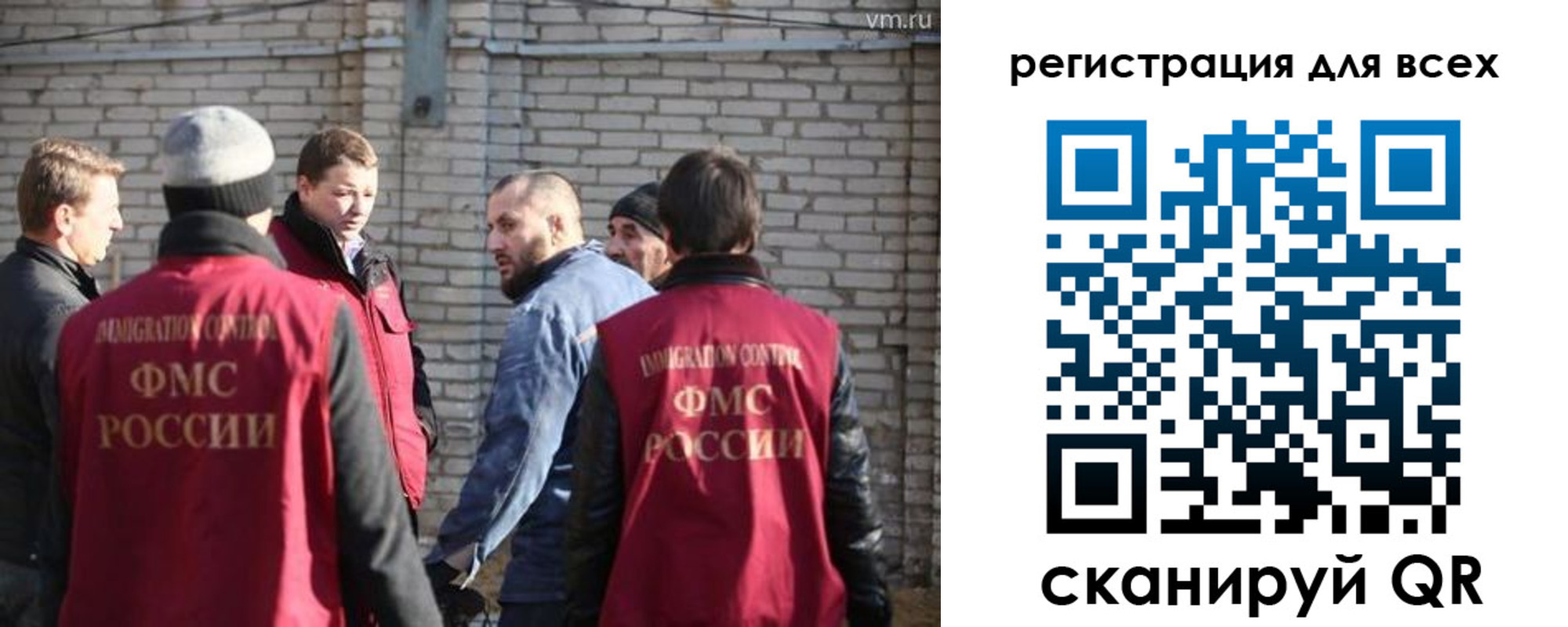 регистрация для дет. сада в Мариинске