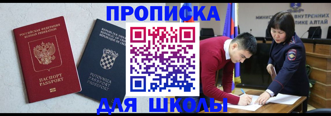 форма 3 в Мариинске