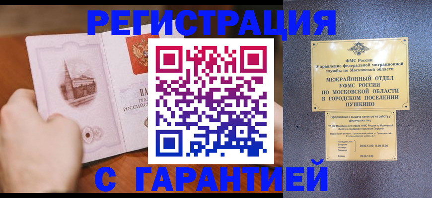 найти адрес прописки в Мариинске