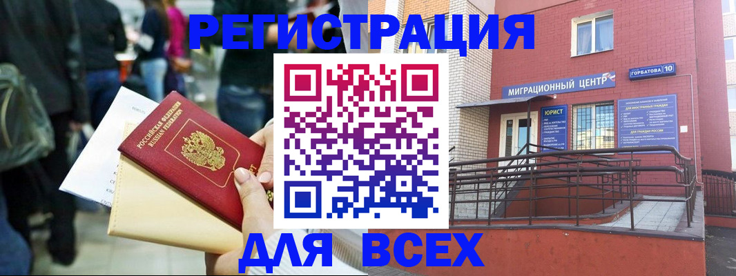 пропишу в квартире в Мариинске