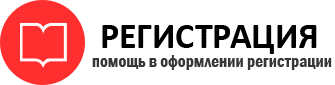 прописка в Мариинске id120484